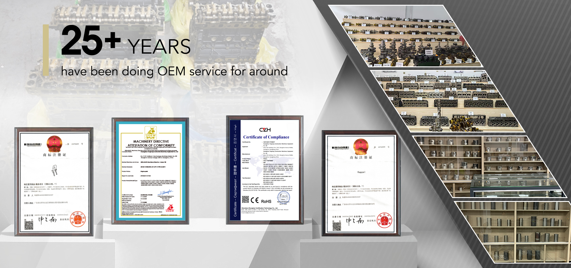 แบนเนอร์